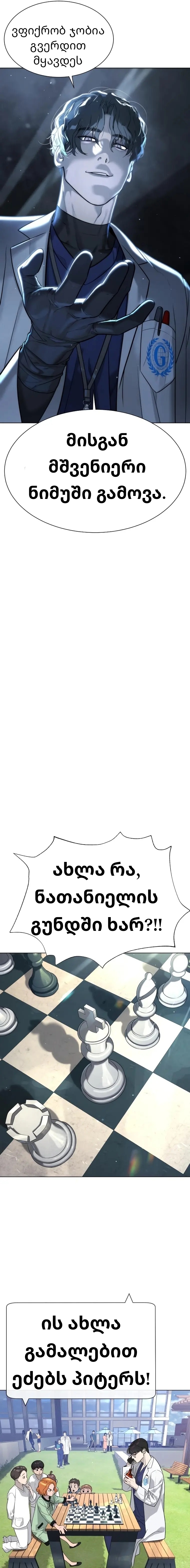 Page (9)